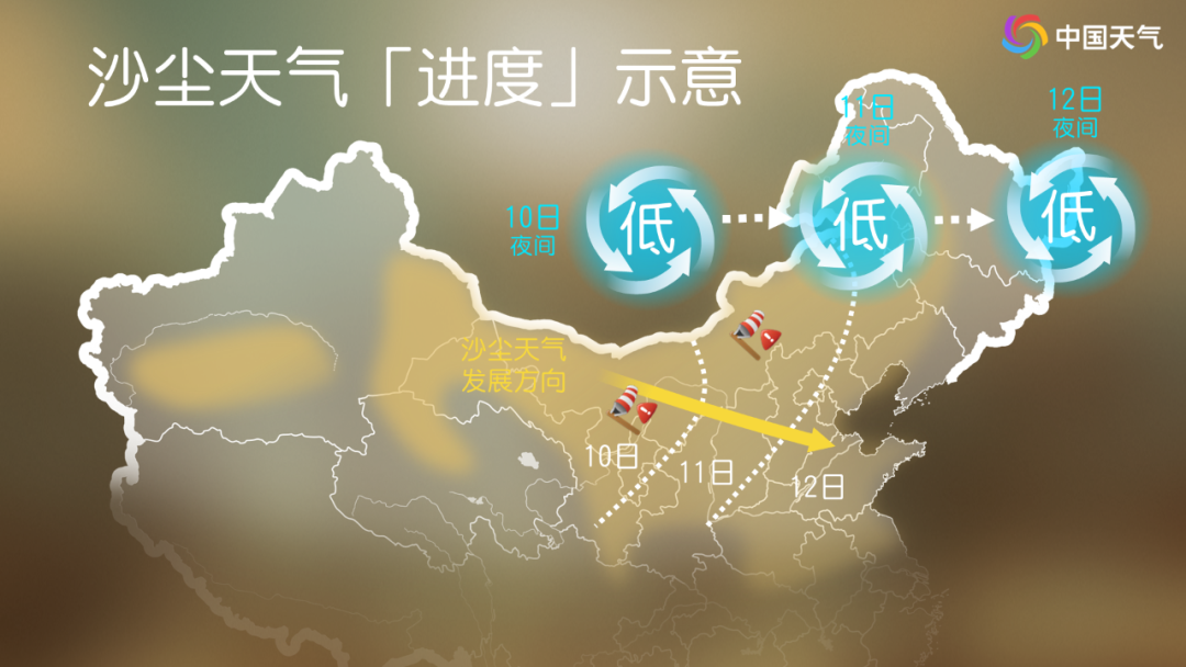 AG九游會(huì )·「中國」官方網(wǎng)站兩股冷空氣攜雨雪大風(fēng)沙塵來(lái)襲 多地氣溫將“大跳水”