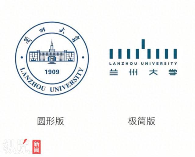 AG九游會(huì )縱覽熱點(diǎn)｜校方辟謠蘭州大學(xué)更換新?；站W(wǎng)傳新?；张c學(xué)校后勤保障部標志相似