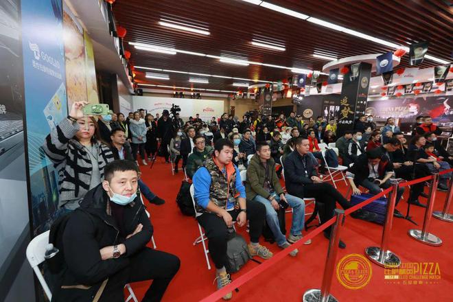 AG九游會(huì )2025中國比薩精英挑戰賽全面啟動(dòng)！誠招贊助合作伙伴！(圖10)