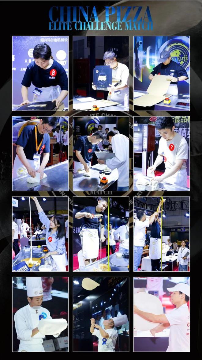 AG九游會(huì )2025中國比薩精英挑戰賽全面啟動(dòng)！誠招贊助合作伙伴！(圖11)