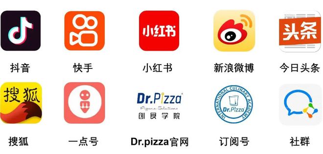 AG九游會(huì )2025中國比薩精英挑戰賽全面啟動(dòng)！誠招贊助合作伙伴！(圖19)
