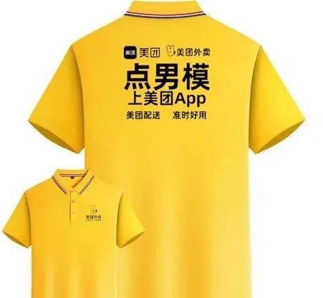AG九游會(huì )·「中國」官方網(wǎng)站比“外賣(mài)媛”還炸裂！網(wǎng)紅擦邊營(yíng)銷(xiāo)惹怒美團(圖4)