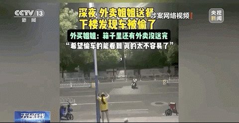 AG九游會(huì )·「中國」官方網(wǎng)站比“外賣(mài)媛”還炸裂！網(wǎng)紅擦邊營(yíng)銷(xiāo)惹怒美團(圖7)