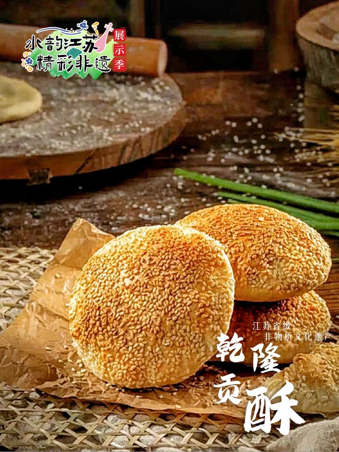 AG九游會(huì )【樂(lè )游】來(lái)白相！滬浙蘇皖一市三省元旦迎新活動(dòng)推薦(圖15)