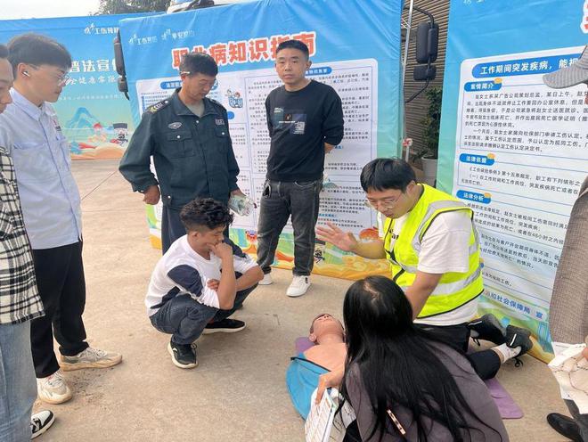 AG九游會(huì )涼山州2024年工傷預防入企普法宣傳活動(dòng)順利召開(kāi)(圖2)