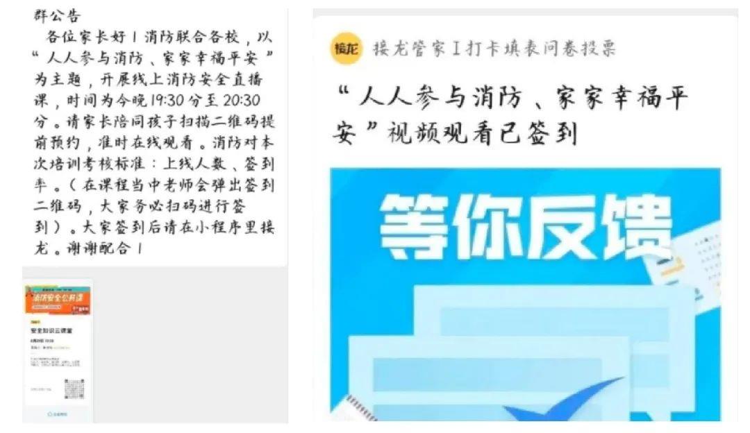 AG九游會(huì )消防培訓也有假？手把手教你辨真偽→(圖6)