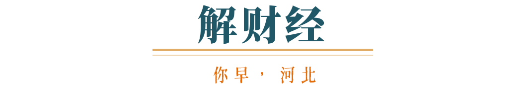 AG九游會(huì )·「中國」官方網(wǎng)站你早河北｜今天大風(fēng)過(guò)程趨于結束；中國正在團結各方力量(圖9)