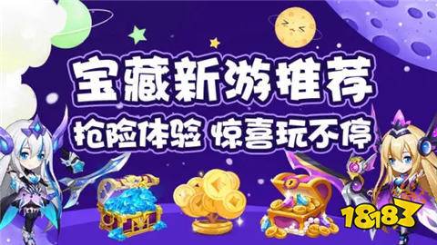 AG九游會(huì )最火0元玩游戲盒子2025十大排名 玩家認可的免費游戲盒子app推薦(圖2)