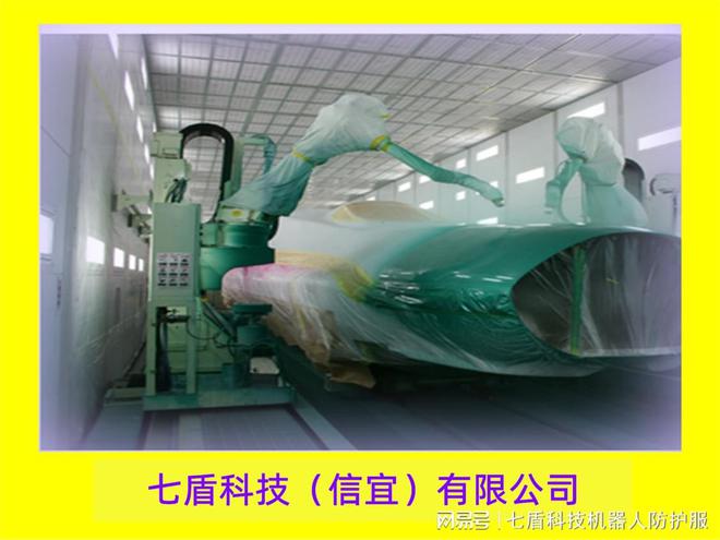 AG九游會(huì )庫卡KR30HA耐高溫防飛濺機器人防護服前景(圖2)