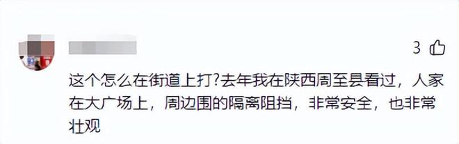AG九游會(huì )·「中國」官方網(wǎng)站打鐵花失誤后續官方回應設置有安全距離！人群越過(guò)警戒線(xiàn)(圖7)