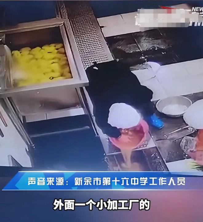 AG九游會(huì )·「中國」官方網(wǎng)站學(xué)校食堂被質(zhì)疑用腳踩食材涉事學(xué)?；貞菏峭饷嫘」S(chǎng)不(圖4)