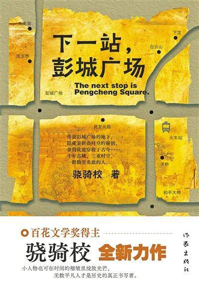 AG九游會(huì )摸爬滾打18年拓展網(wǎng)絡(luò )文學(xué)的「疆域」就是他的使命(圖2)