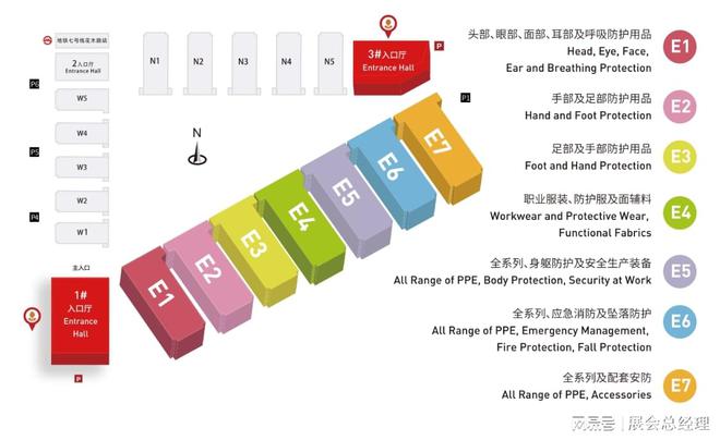 AG九游會(huì )·「中國」官方網(wǎng)站2025中國勞動(dòng)保護用品交易會(huì )上海勞保展個(gè)體防護勞保(圖2)