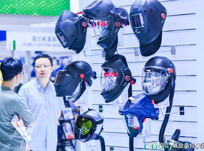AG九游會(huì )·「中國」官方網(wǎng)站2025中國勞動(dòng)保護用品交易會(huì )上海勞保展個(gè)體防護勞保(圖5)