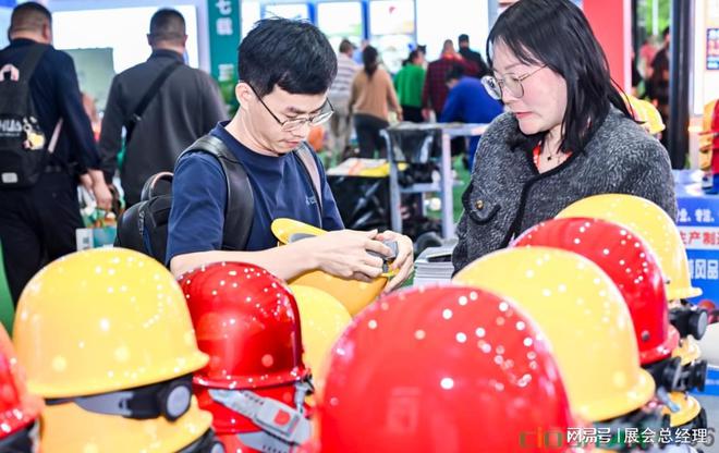AG九游會(huì )·「中國」官方網(wǎng)站2025中國勞動(dòng)保護用品交易會(huì )上海勞保展個(gè)體防護勞保(圖6)