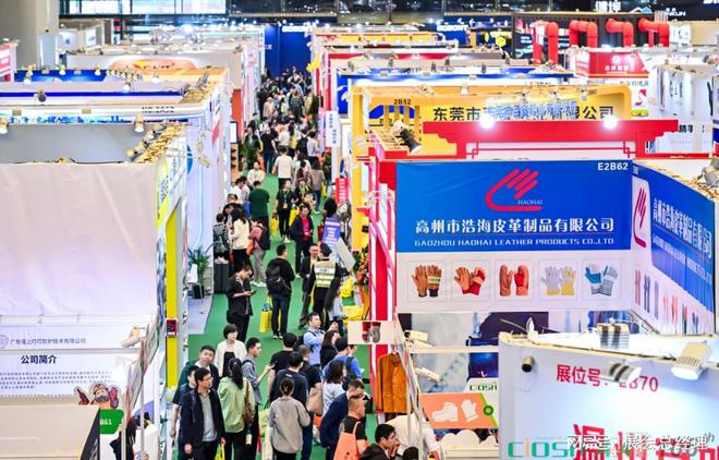AG九游會(huì )·「中國」官方網(wǎng)站2025中國勞動(dòng)保護用品交易會(huì )上海勞保展個(gè)體防護勞保(圖8)