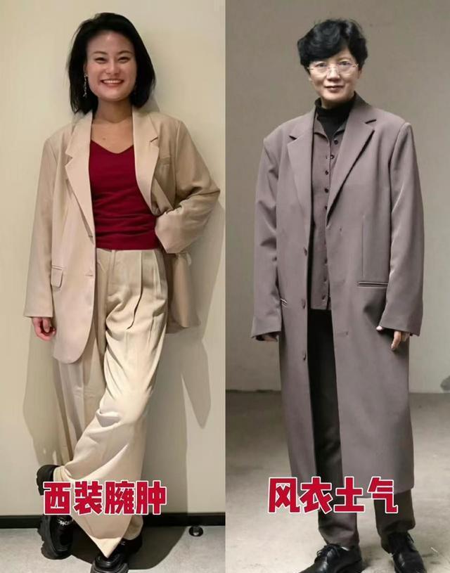AG九游會(huì )·「中國」官方網(wǎng)站等你到了五六十歲外套盡量別穿西裝、風(fēng)衣！換成這些更時(shí)(圖2)