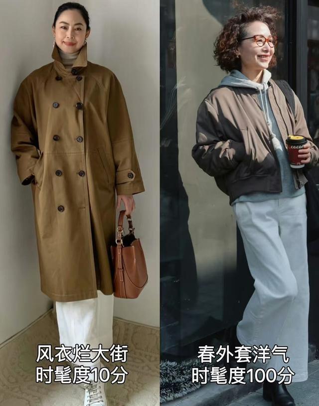AG九游會(huì )·「中國」官方網(wǎng)站等你到了五六十歲外套盡量別穿西裝、風(fēng)衣！換成這些更時(shí)(圖4)