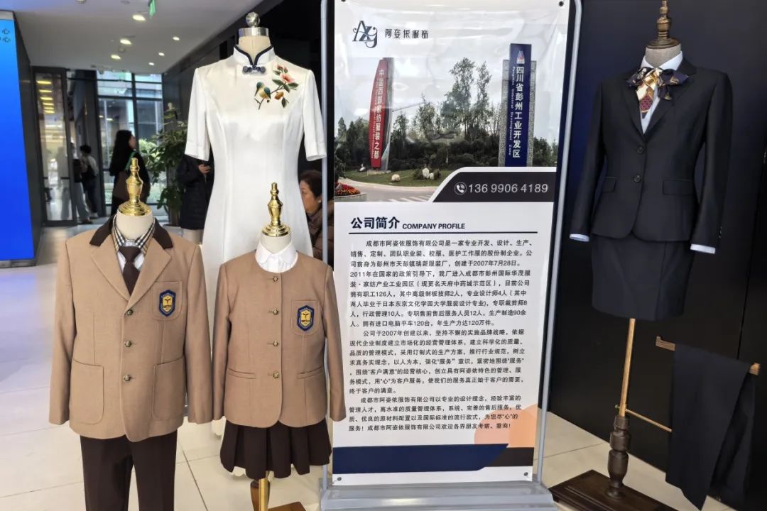 AG九游會(huì )“立園滿(mǎn)園”精準對接！6家“彭州造”工裝生產(chǎn)企業(yè)亮相成都市工裝供需對接(圖8)