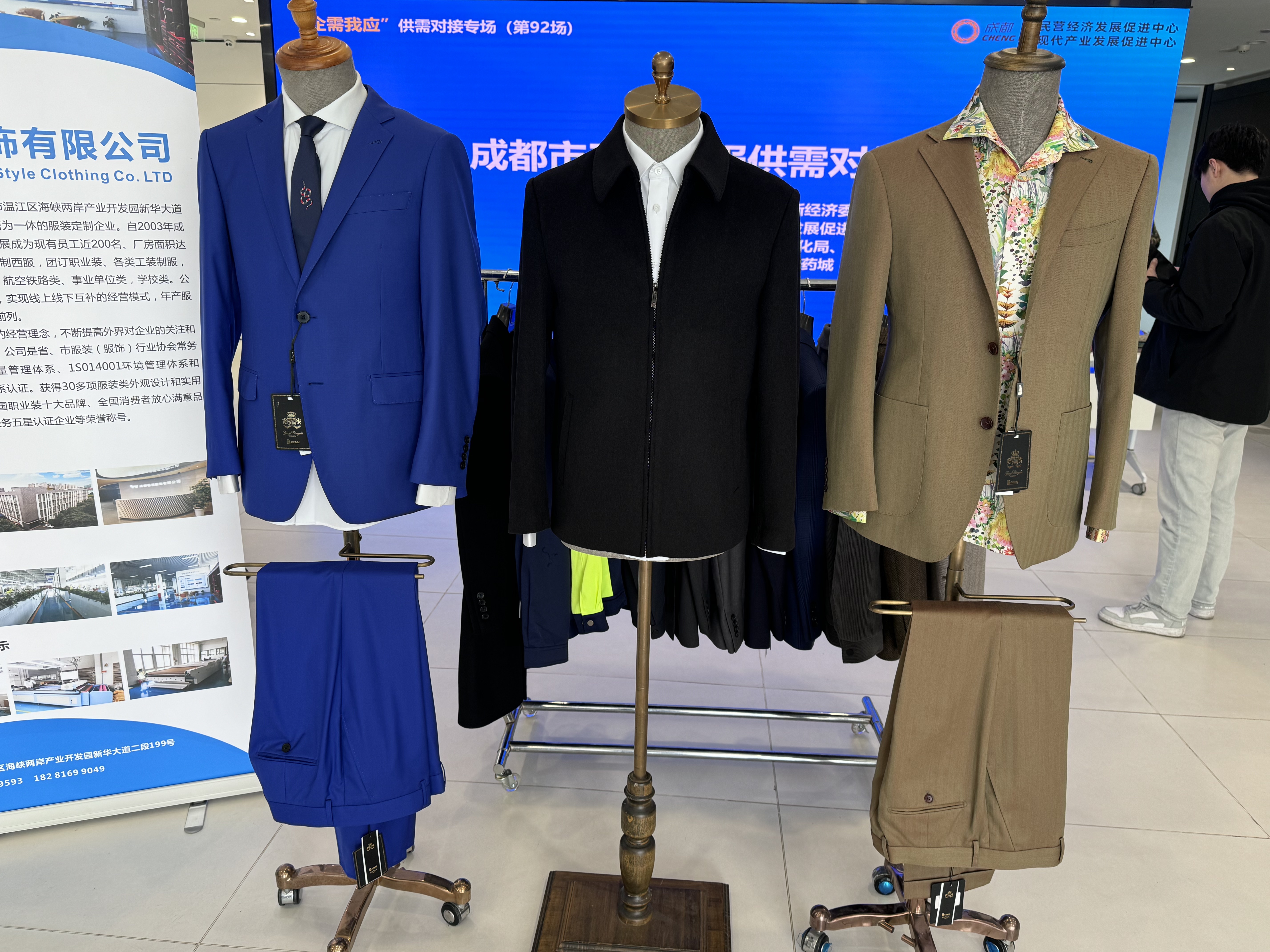 AG九游會(huì )成都市工裝供需對接會(huì )召開(kāi) 助力企業(yè)精準對接共促發(fā)展(圖3)