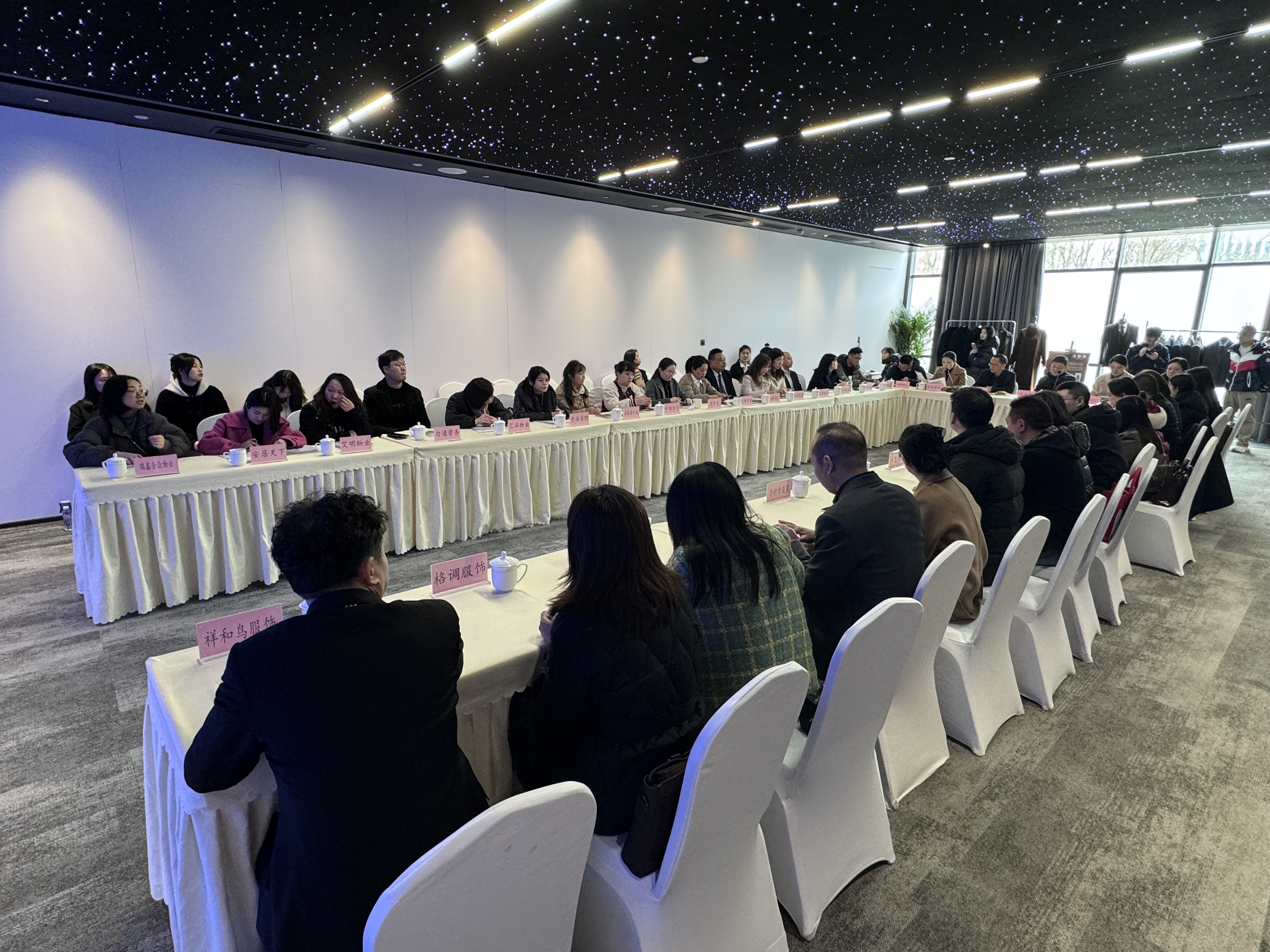 AG九游會(huì )成都市工裝供需對接會(huì )召開(kāi) 助力企業(yè)精準對接共促發(fā)展(圖2)